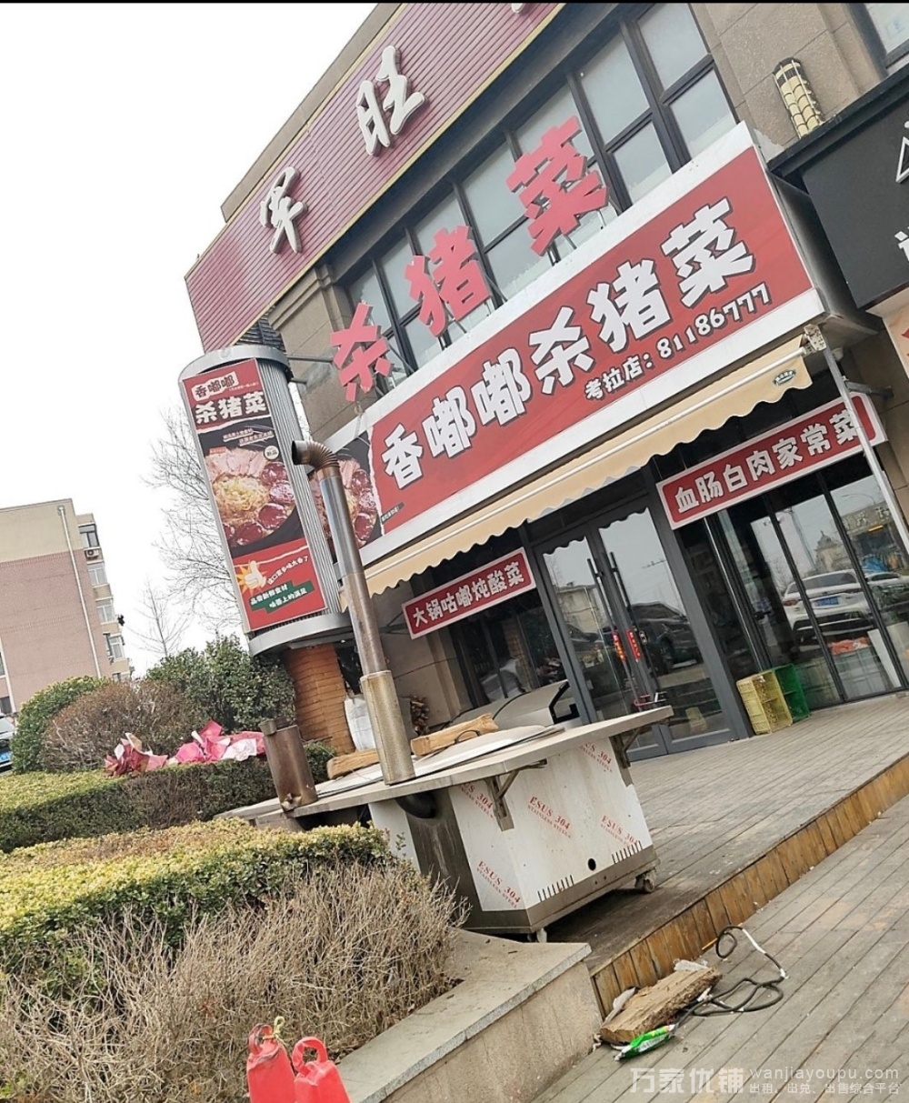 甘井子华南天河路临街旺铺出租，出售近华南商圈