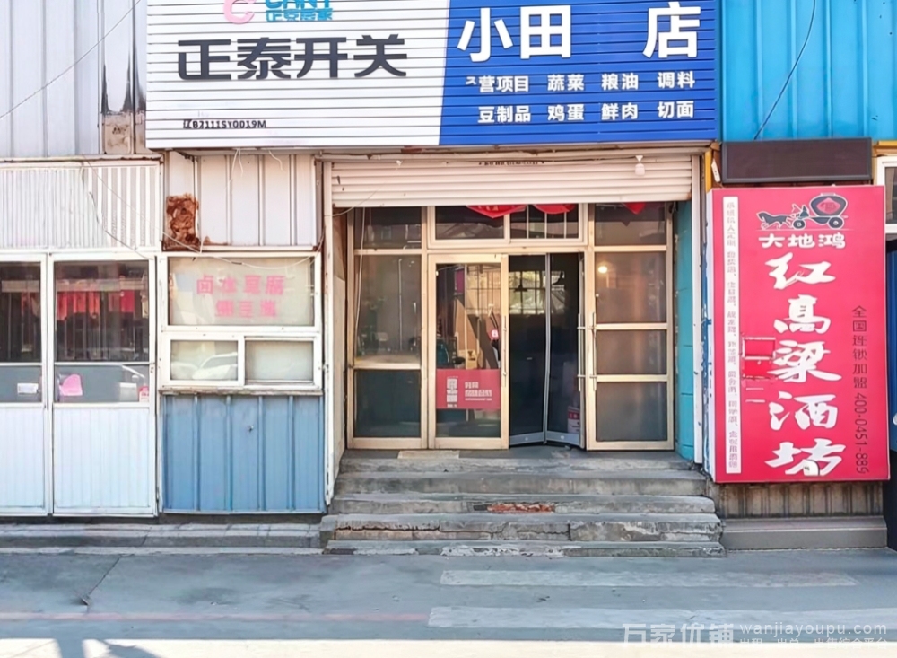西岗八一路临街商铺出租业态不限