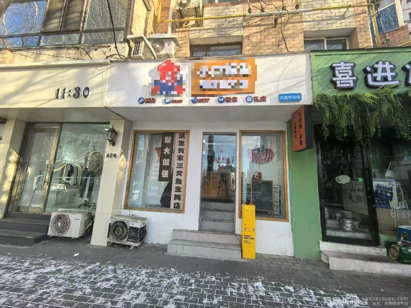 青泥洼商圈营业中三文鱼刺身店低价转让，可空转