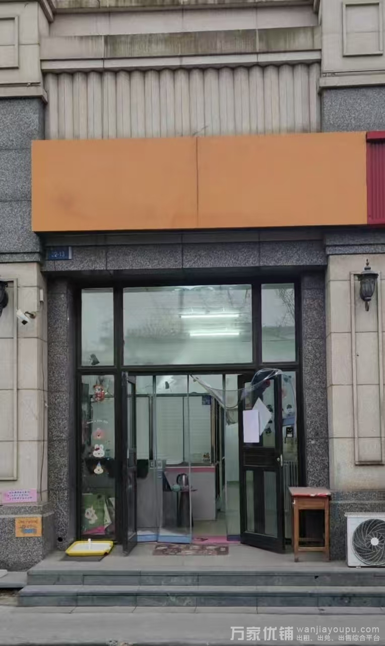 大连湾恒大港湾成熟旺铺宠物店整体出兑