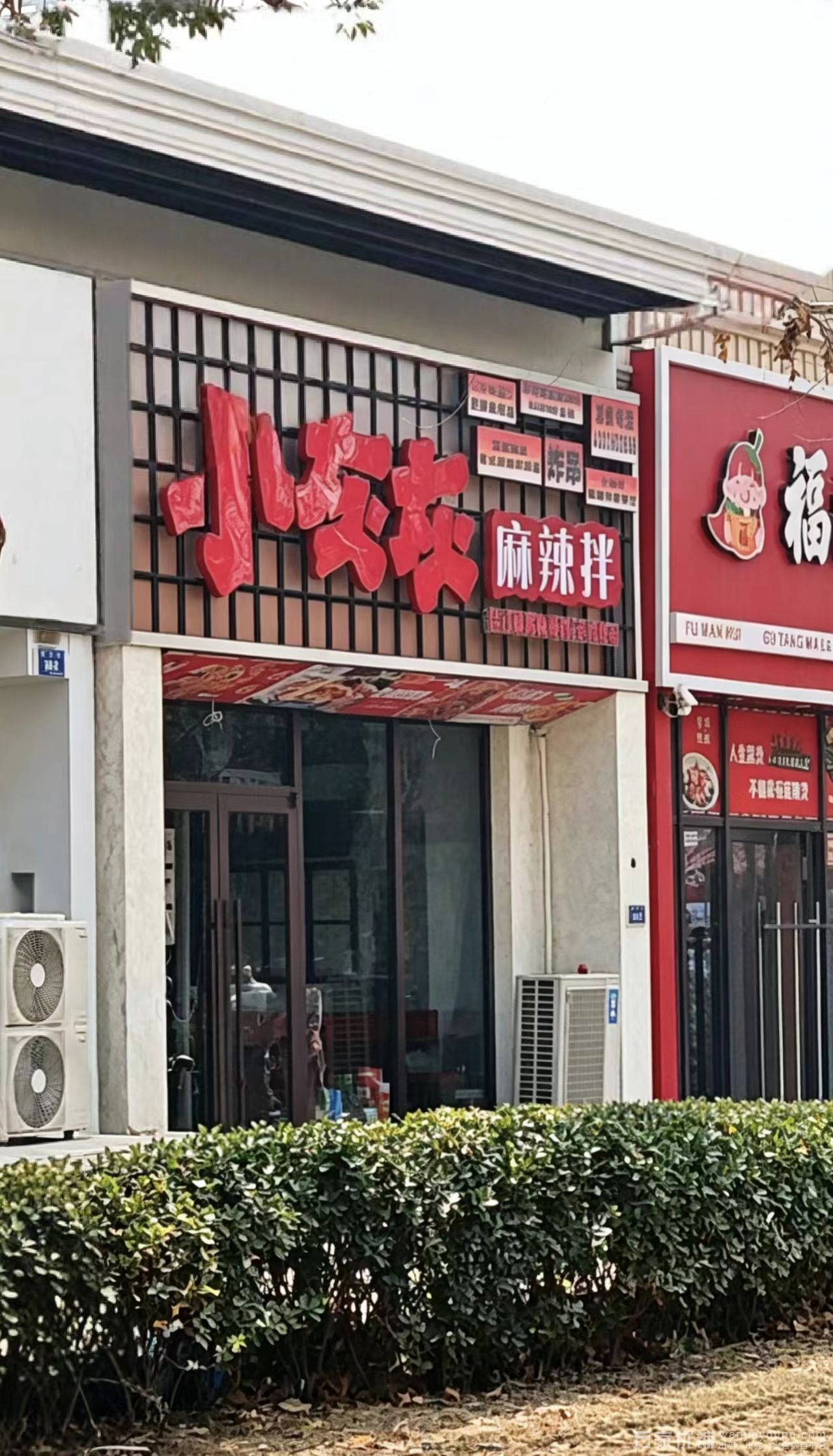 高新海事大学附近旺铺出租，行业不限 