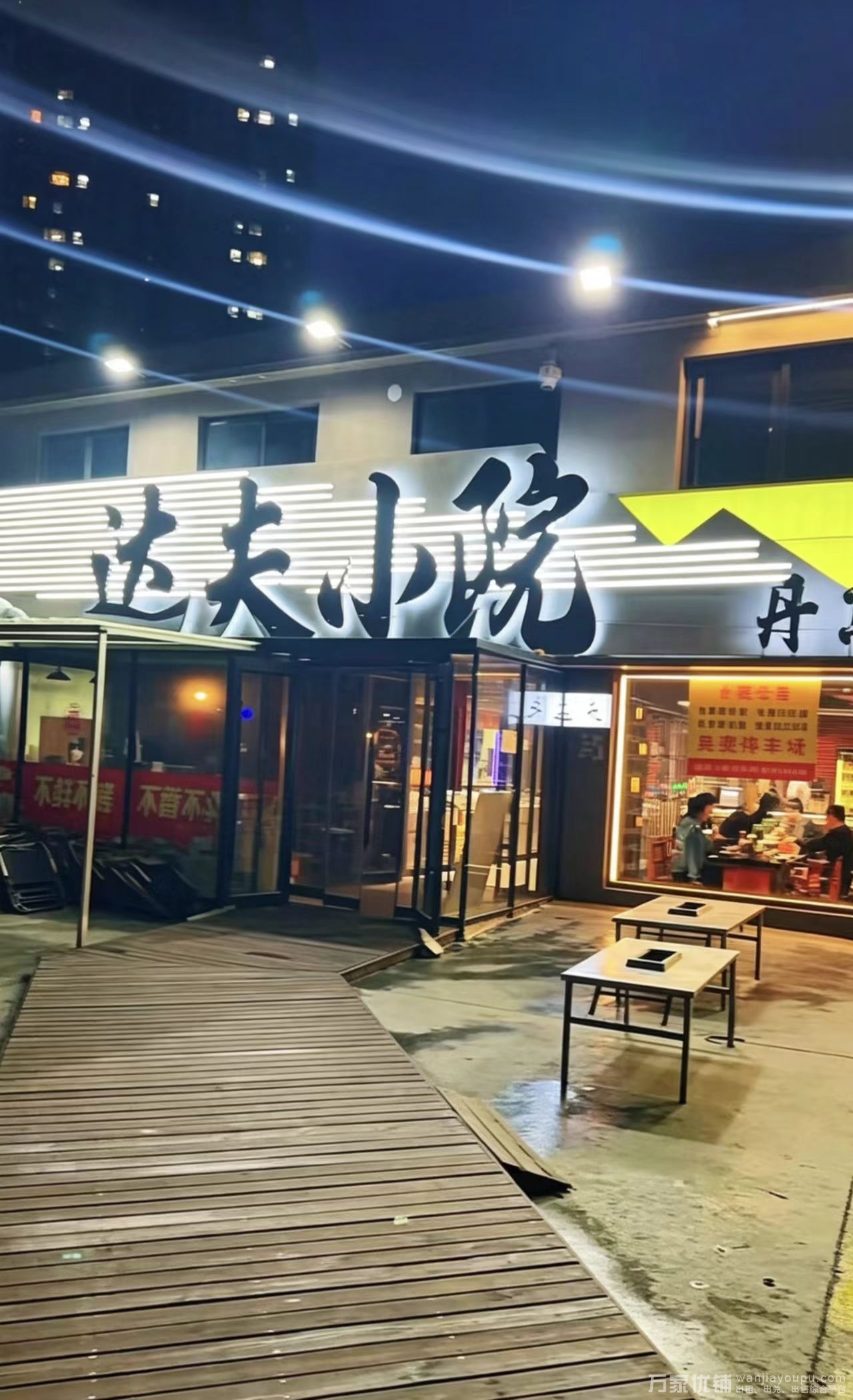富民广场独门独院海鲜烧烤店整体出兑，带大院