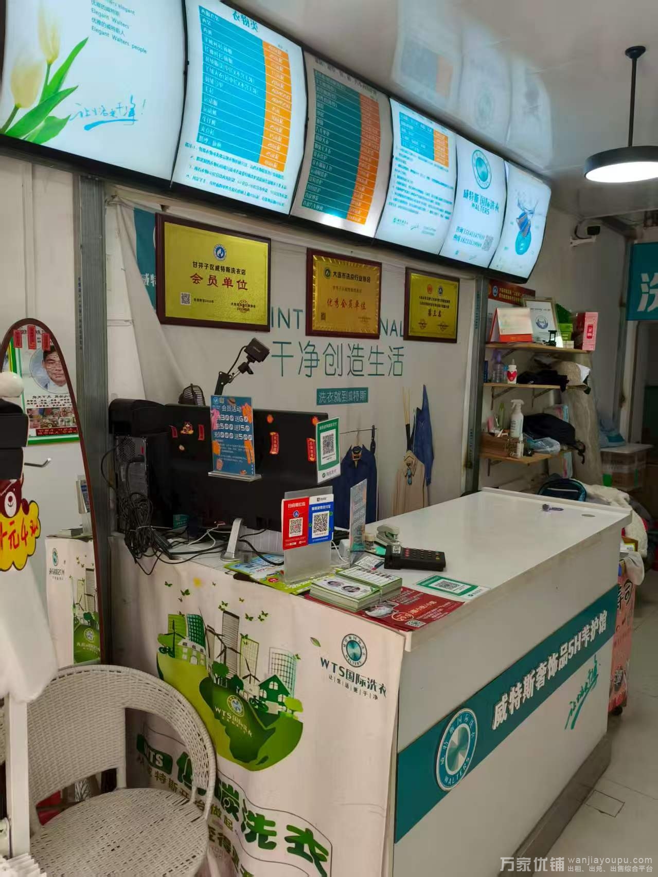 华南经营多年干洗店出兑，接手即可经营，无缝衔接