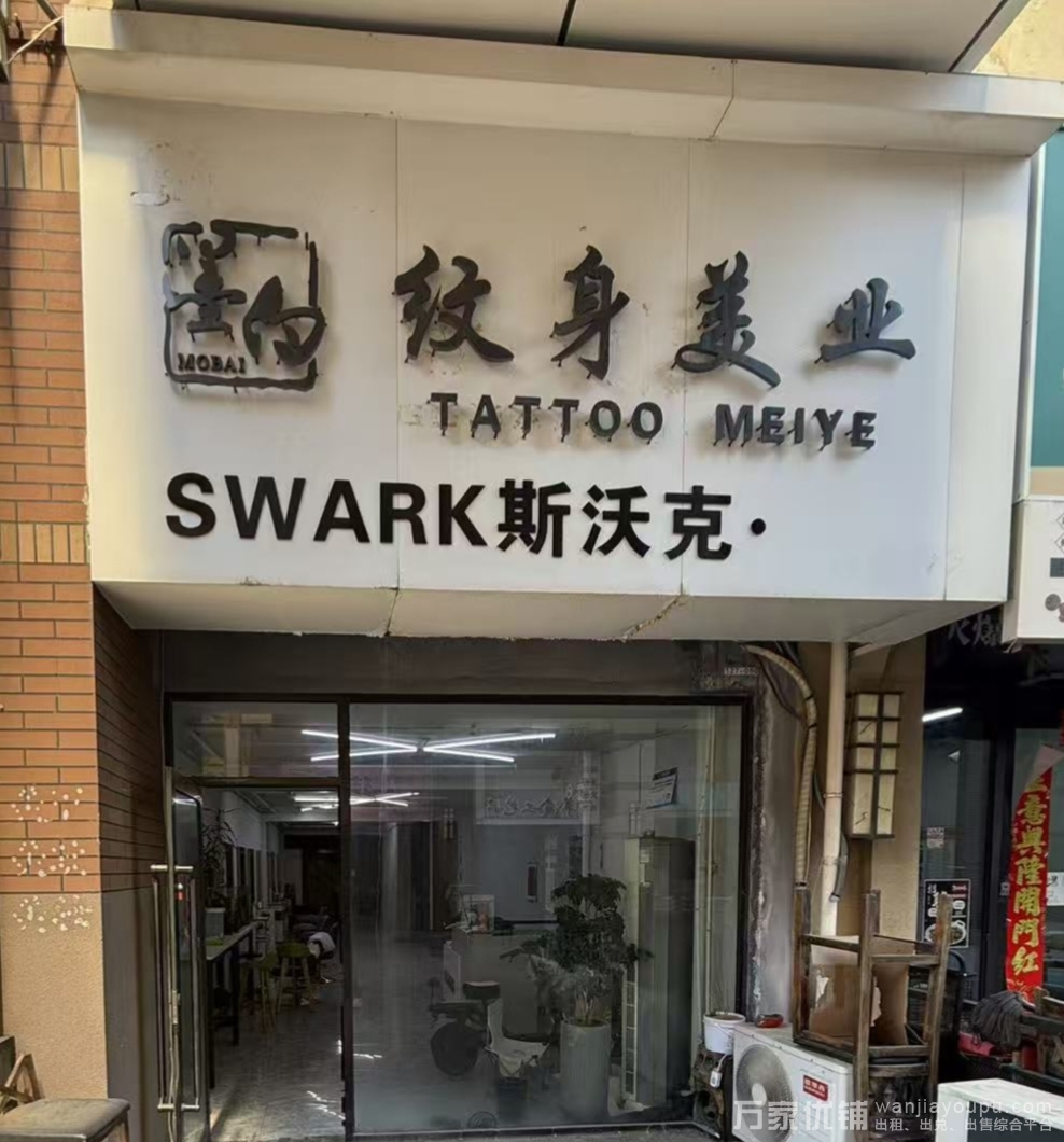 万达金街营业中美发店转让，租金便宜，位置好