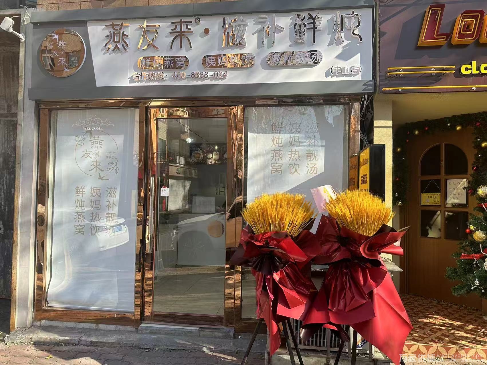 中山区南山七七街旁临街旺铺出兑，可多行业经营