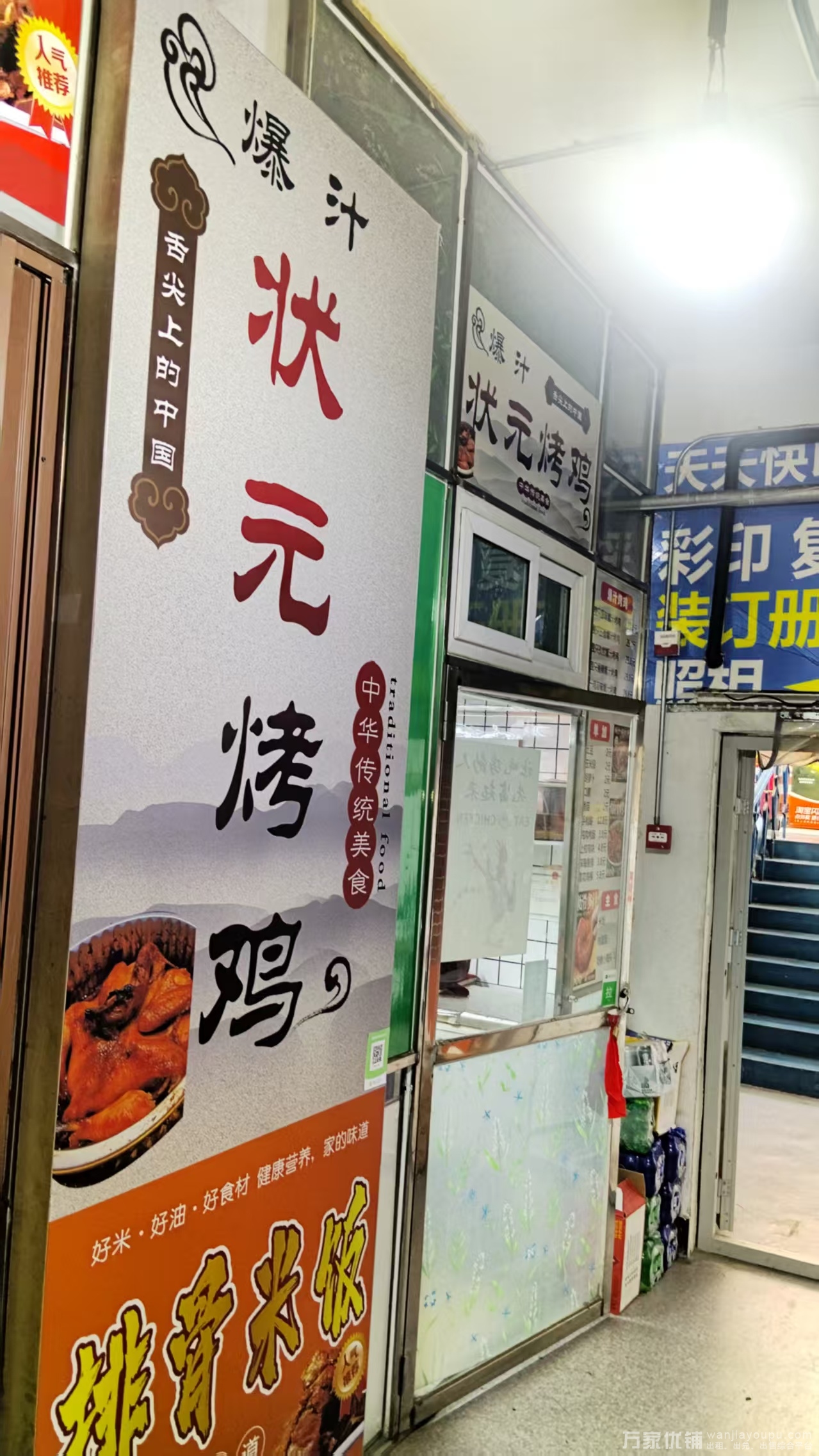 工业大学食堂档口，诚心出兑