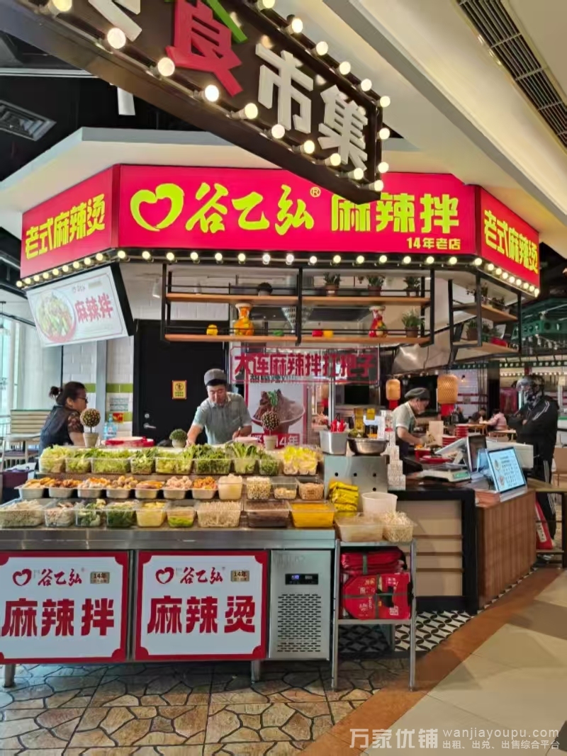 安盛6楼亚惠美食城，麻辣烫档口出兑带客源带品牌