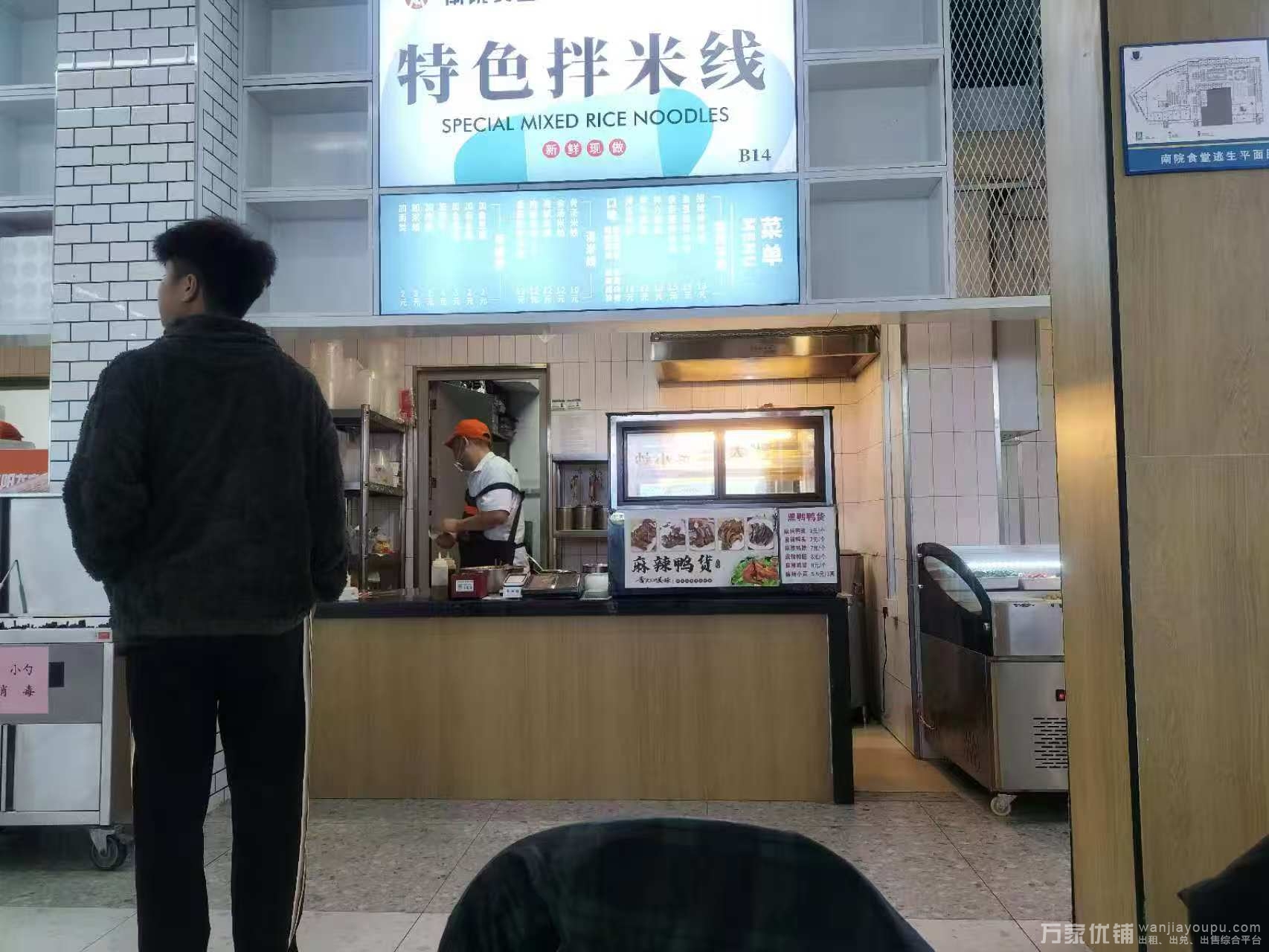 辽师南院食堂档口带技术出兑，不收租金，扣点模式