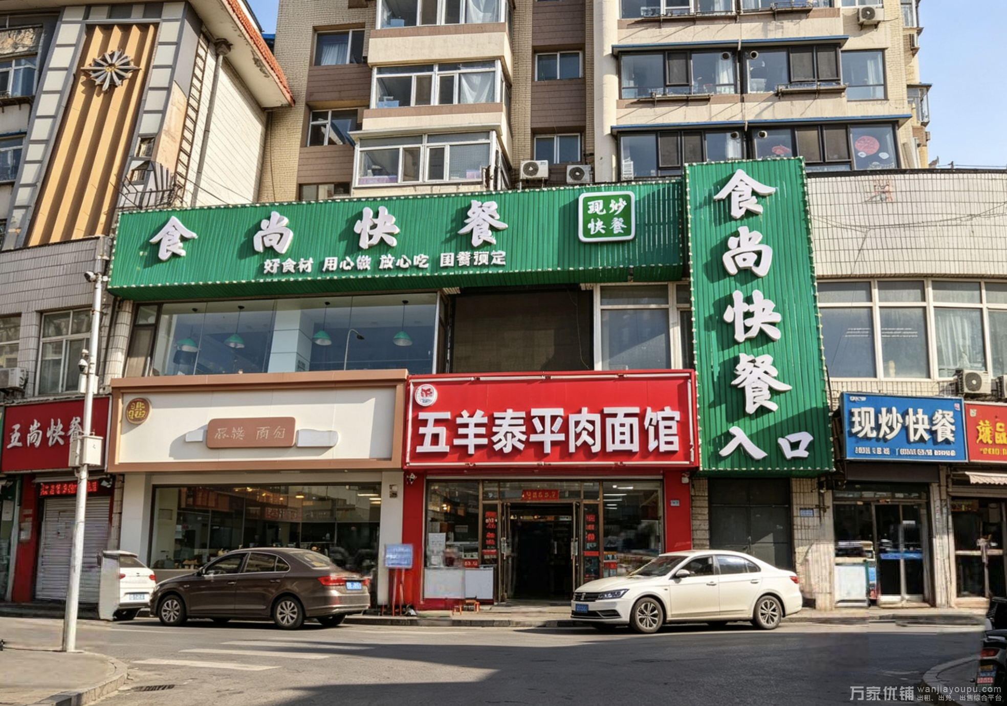 文体街成熟快餐旺铺急转，客源稳固自带稳定订餐