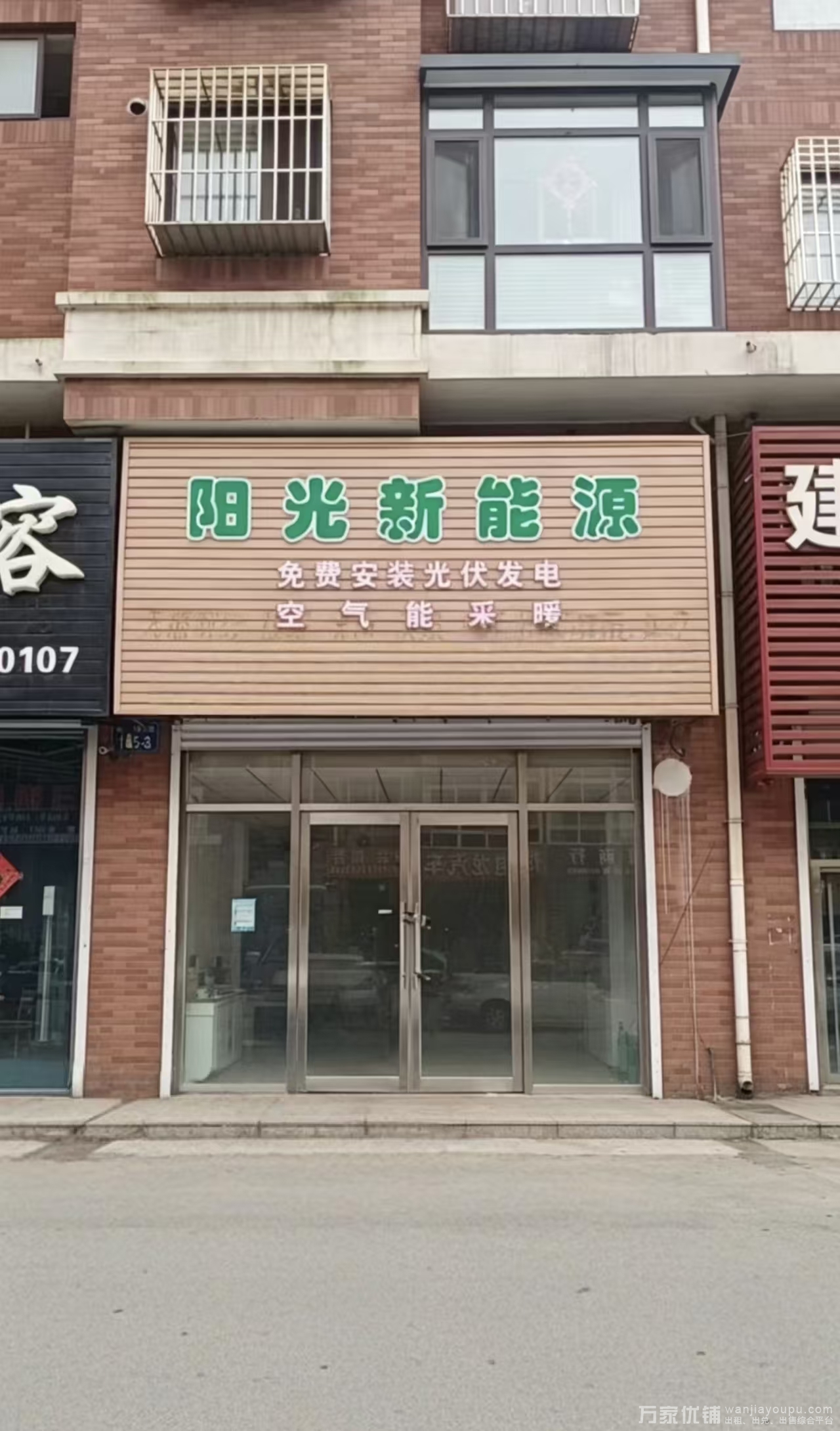 临街公建诚意直租，无中介费！房主直租
