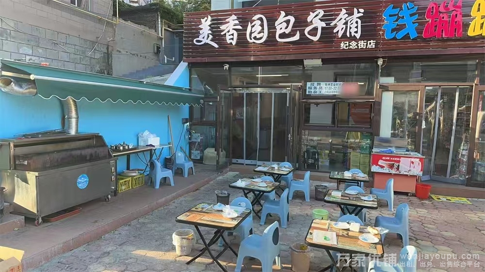 石道街临街旺铺出租，带设备房主直租，带技术可合作