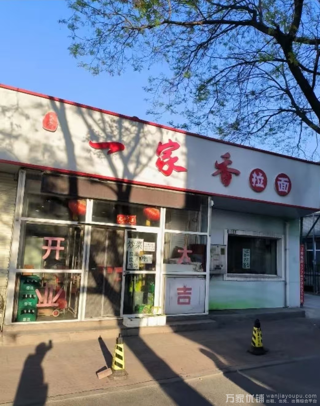沙河口春柳旺铺诚意出兑，接手即可经营