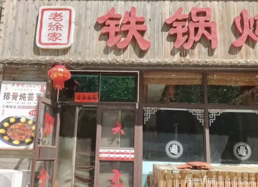 御景湾三期临街旺铺餐饮店低价转让，接手即可经营