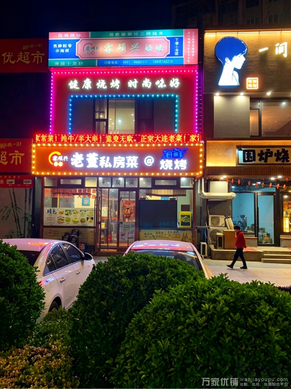 西岗区八一路隆泉华庭，临街旺铺出租，可外摆