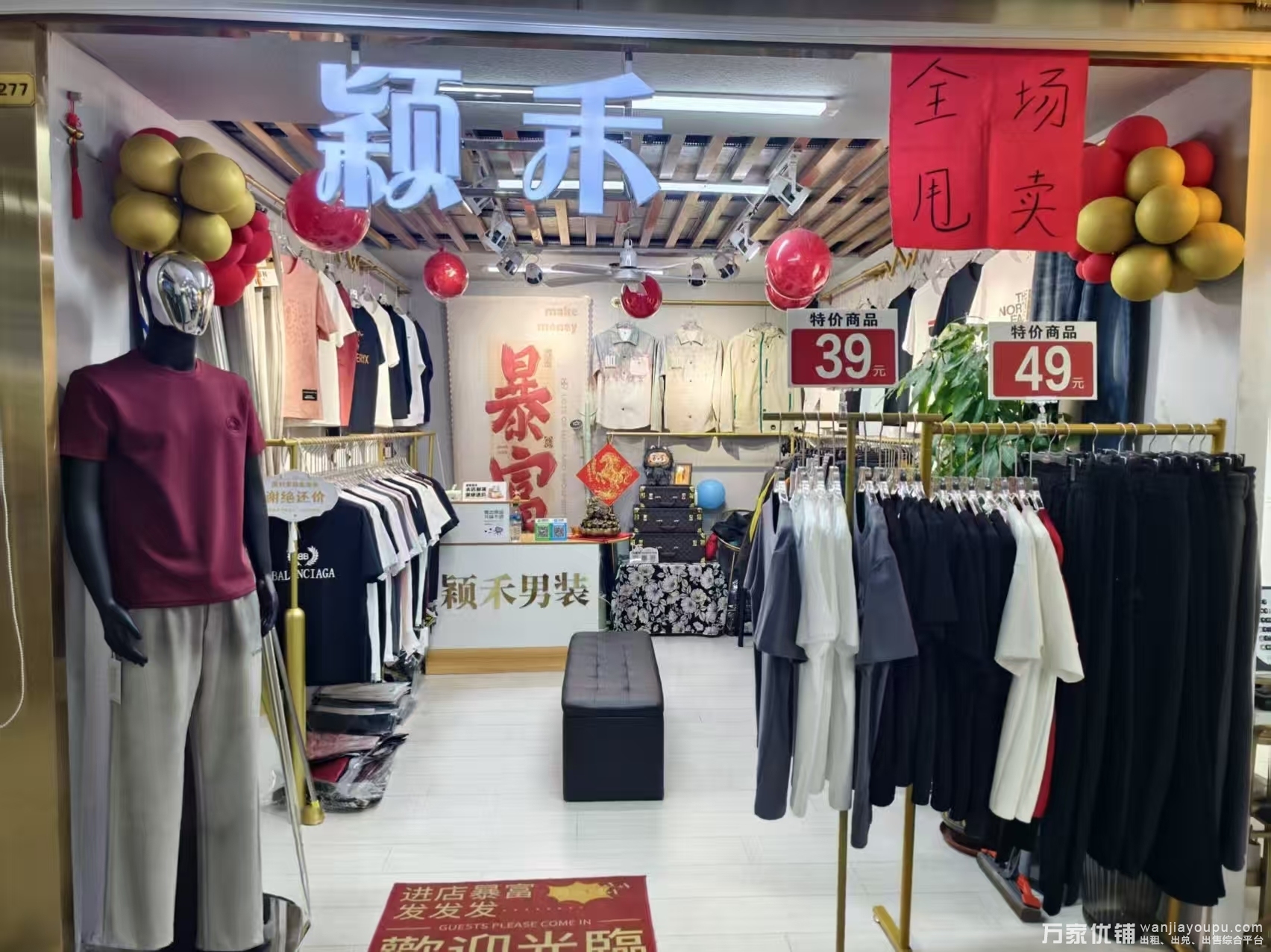 瓦房店胜利地下商场服装档口空转