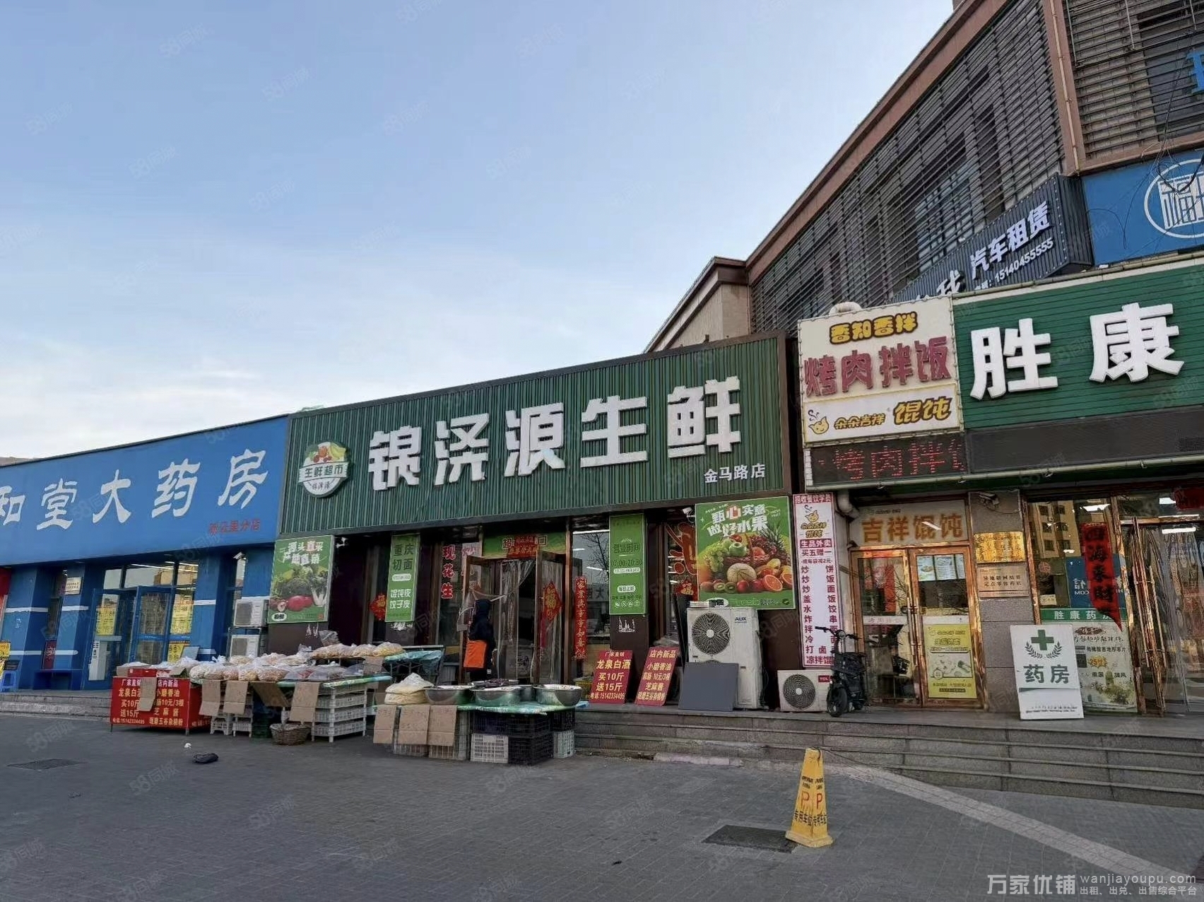 开发区金马路纯一层旺铺 房主直租无转让费