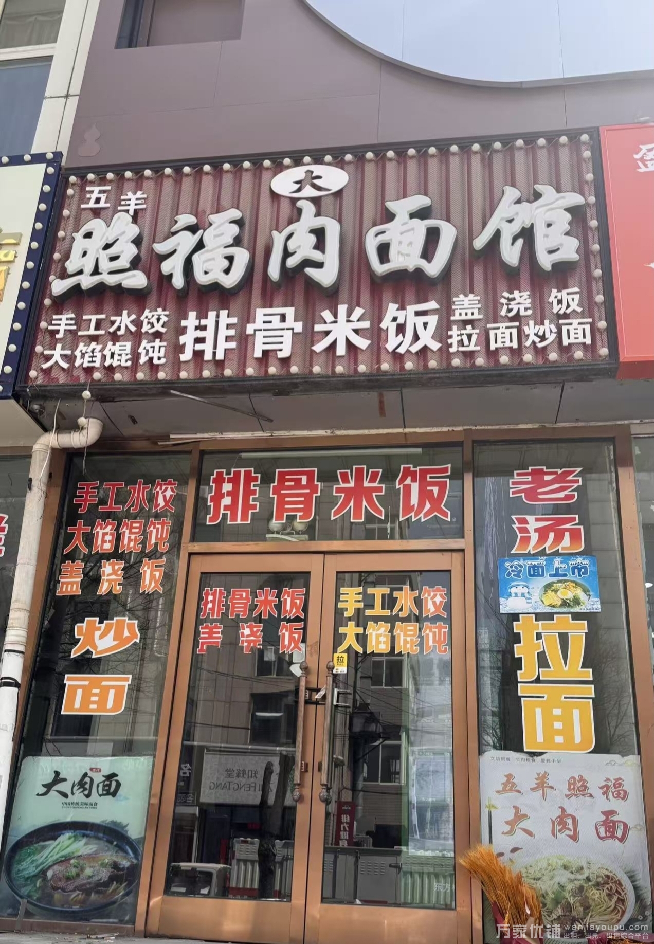 开发区步行街临街旺铺可整租也可分租