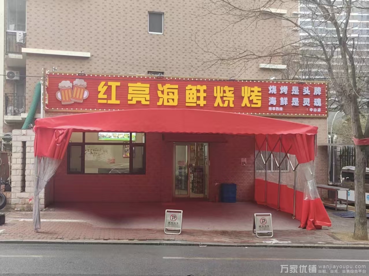 二七港湾附近营业中烧烤店转让，门口宽敞可外摆