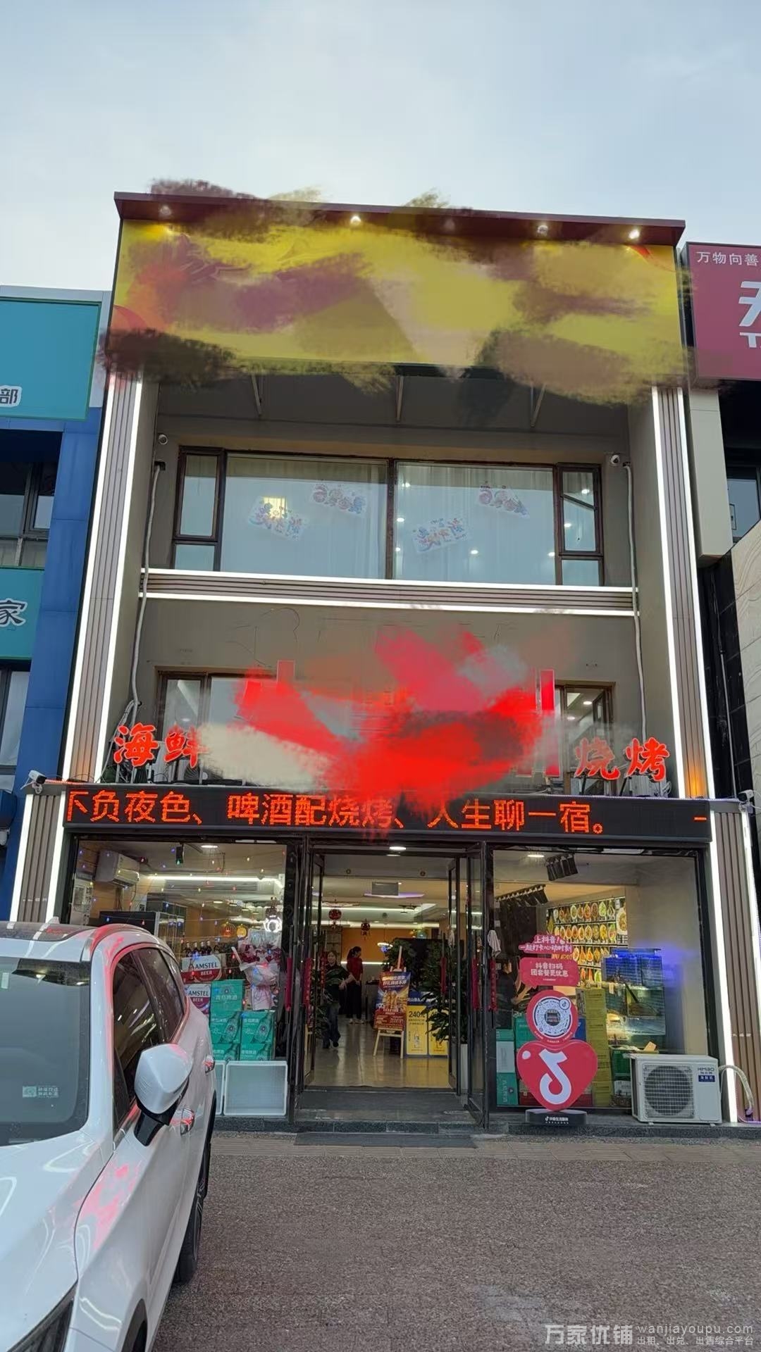 急转！盈利中烧烤店，不用装修证照齐全，接手就能干