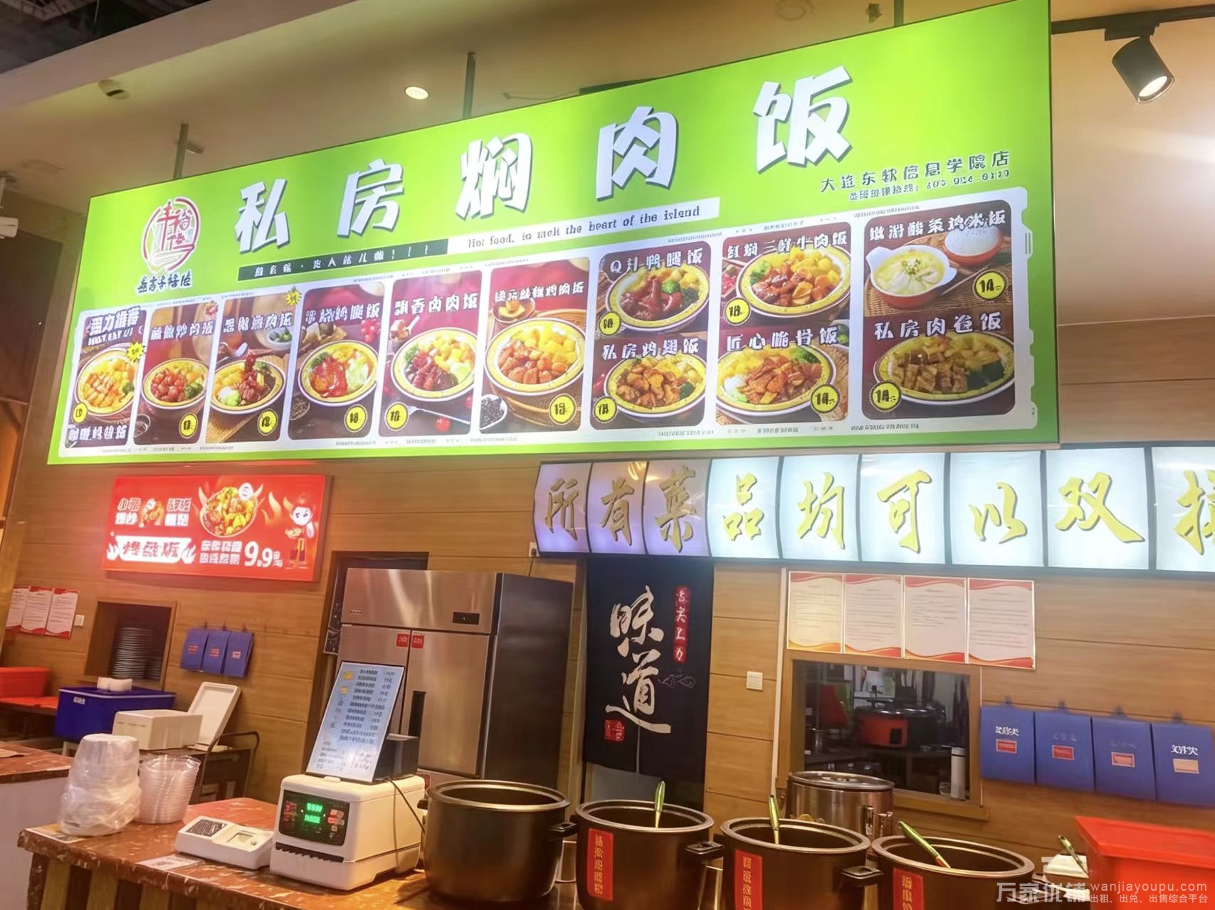 东软三期食堂档口转让，师生客源充足，饭口万人就餐