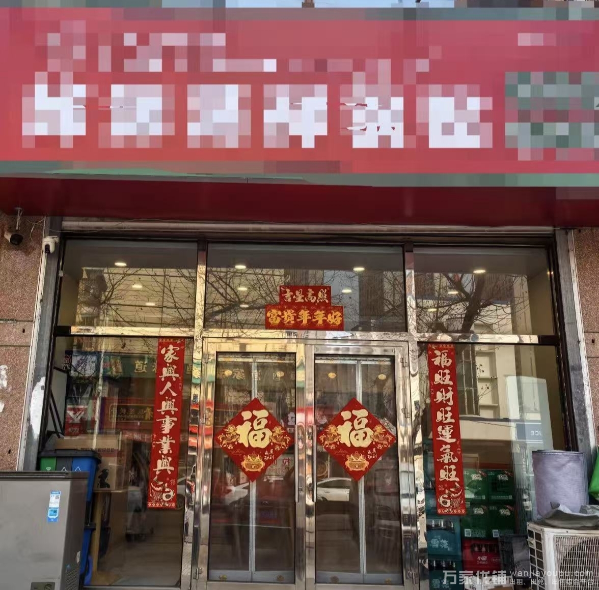 金州红星宝生活广场旁成熟商圈面食店转让