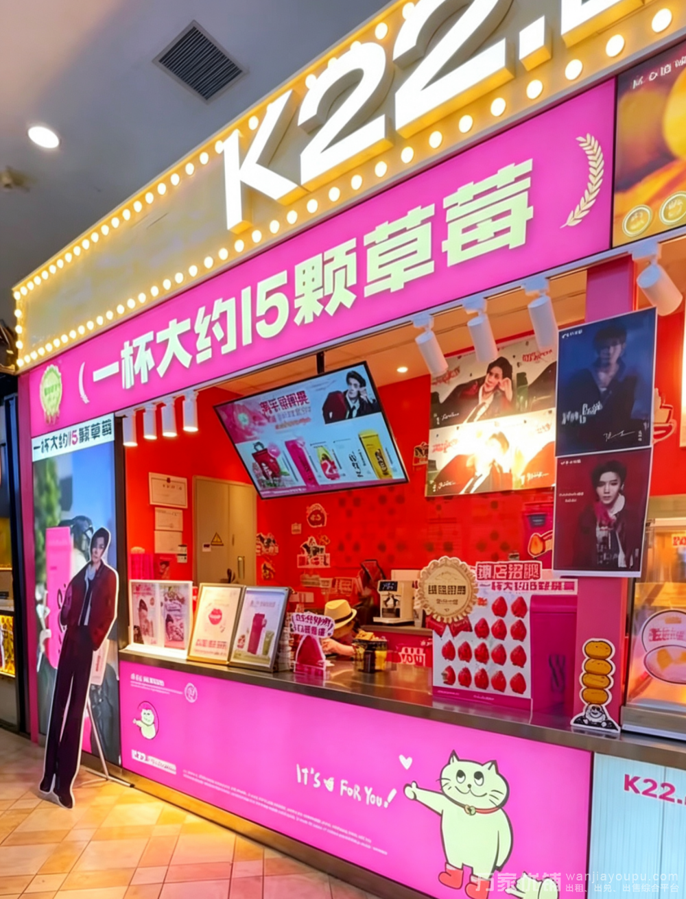 青泥洼核心商圈，大商新玛特商场内美食摊位诚意转让