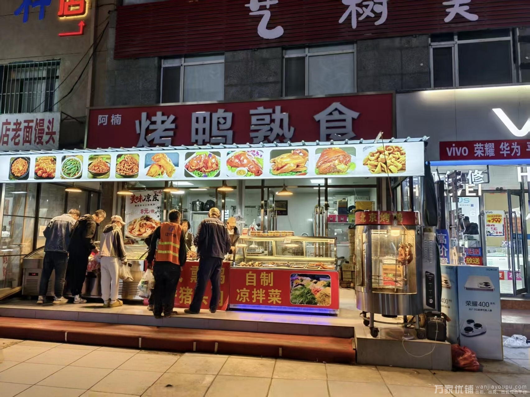 南关岭万盛临街烤鸭熟食店转让，也可分割出租