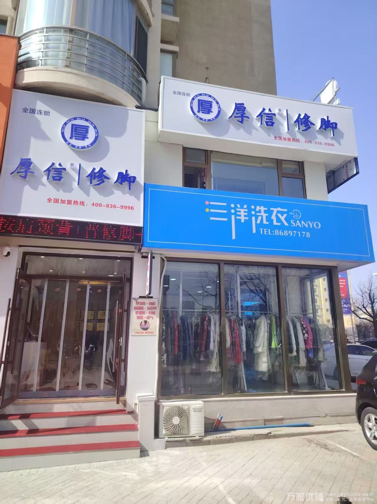 万达华府高档社区营业中连锁修脚店低价转让 