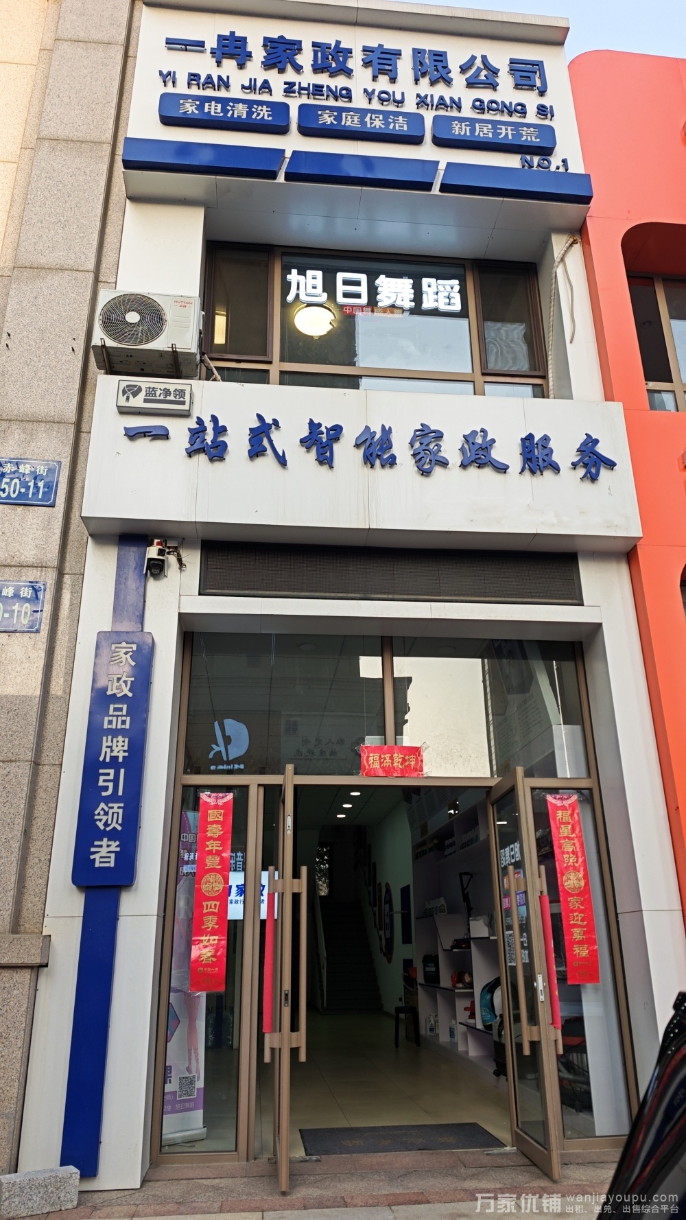 亿锋广场临街商铺出租，行业不限，除餐饮均可入驻