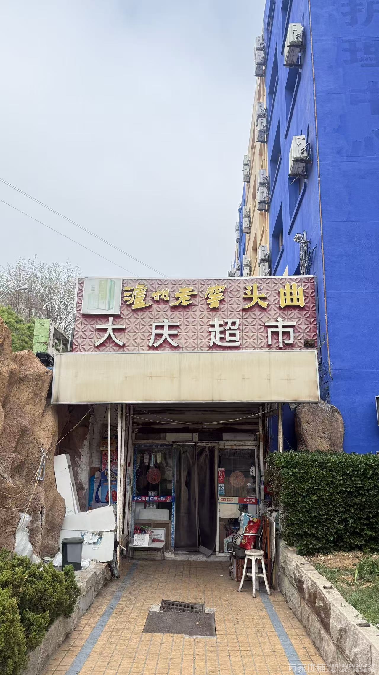 西岗长春路超市转让，另有写字间，餐厅，库房出租