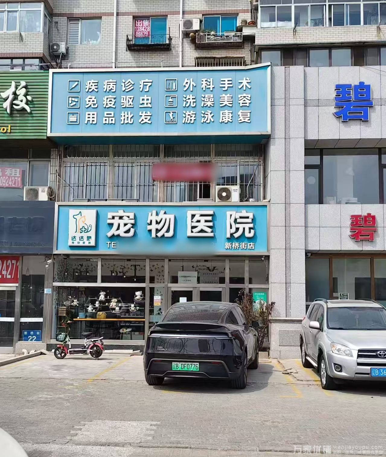 东山早市临街旺铺低价急租，另有金源南里出租