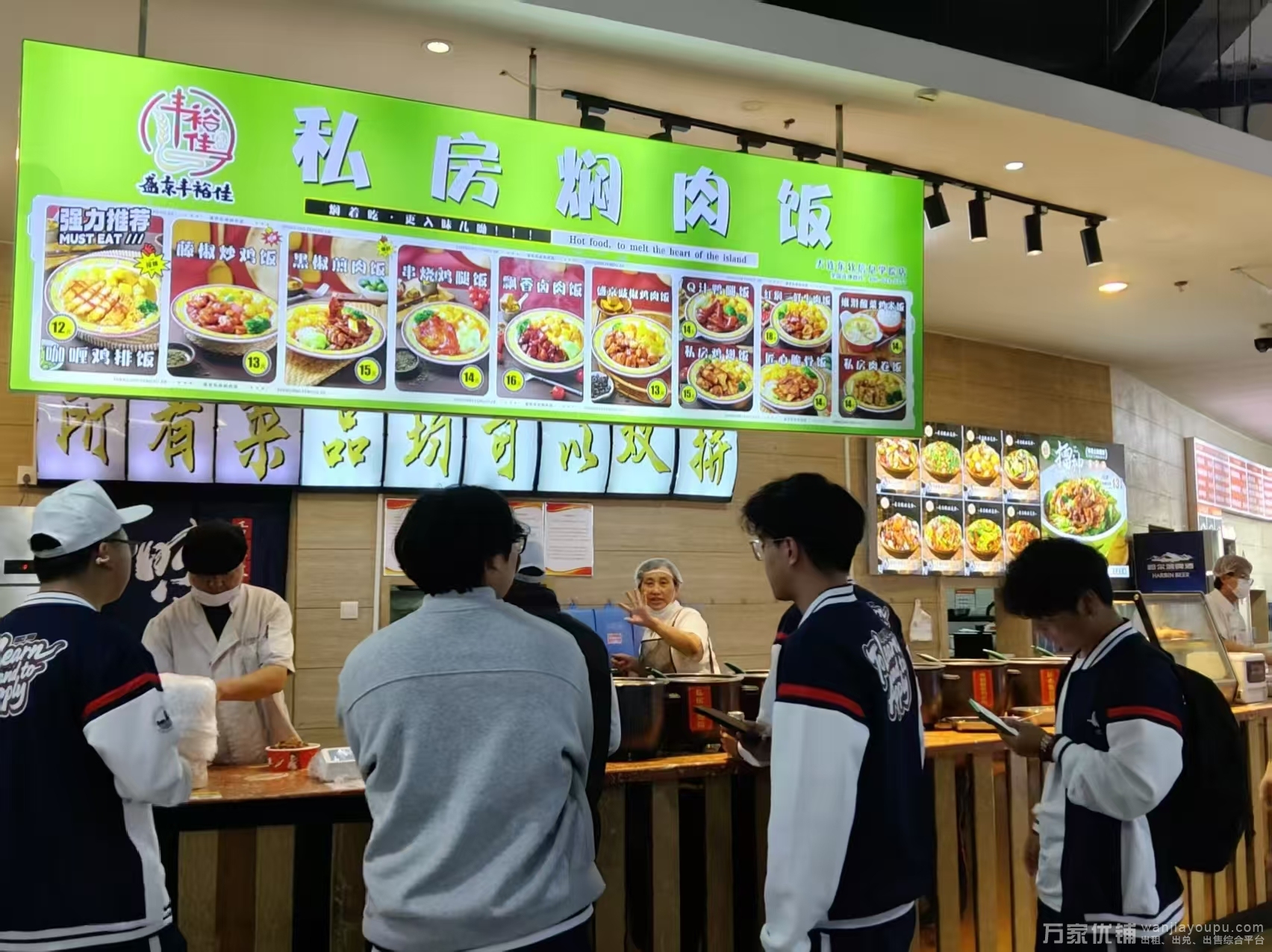 东软三期食堂档口转让，师生客源