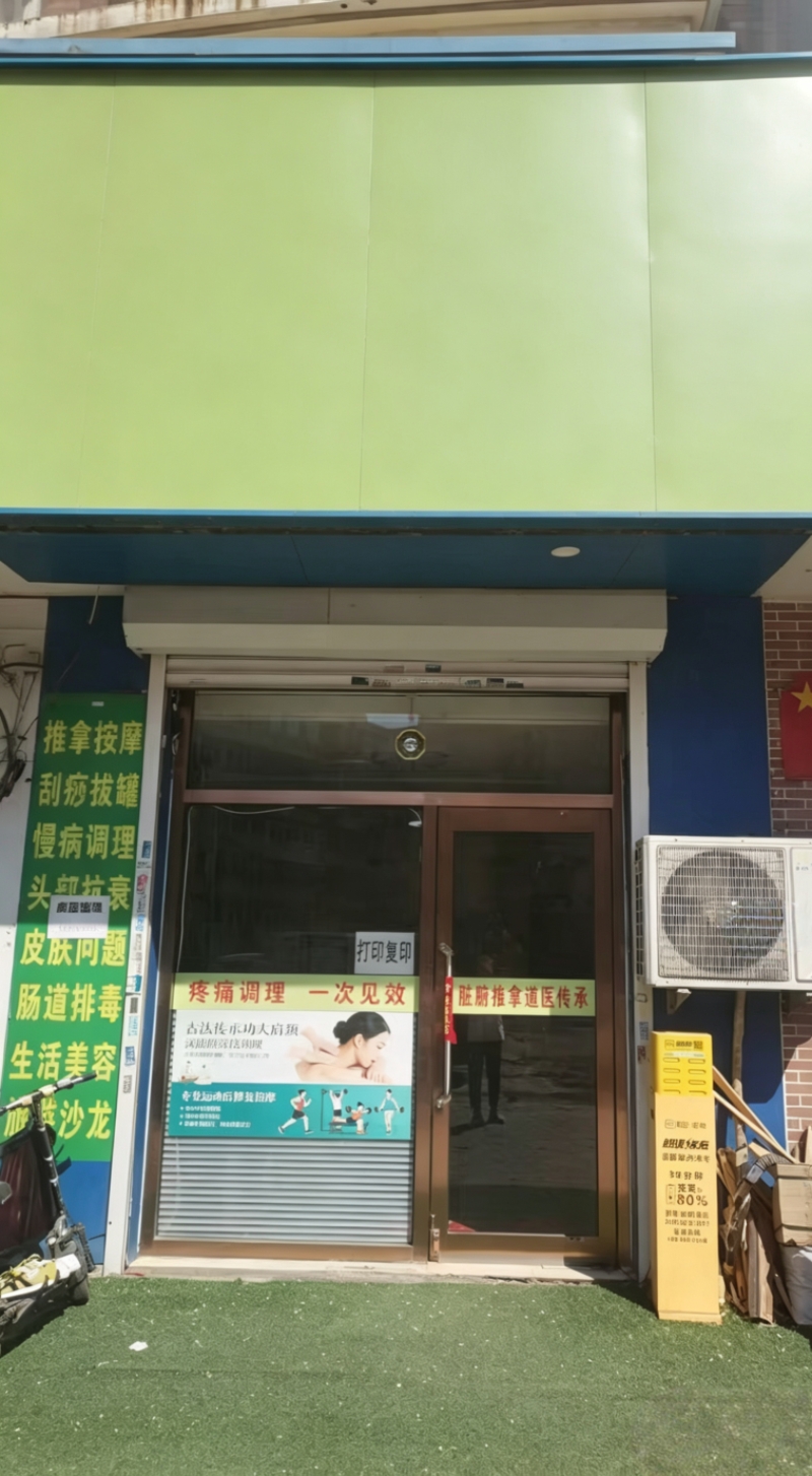 华南名贵山庄临街旺铺出租，行业不限