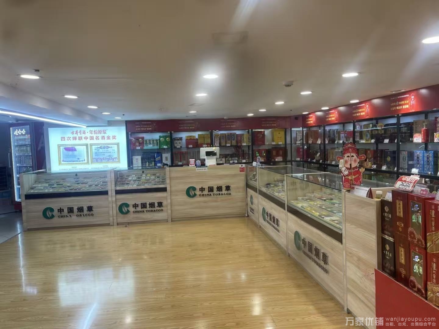 商场内烟酒专柜转让，客源稳定，租金月付