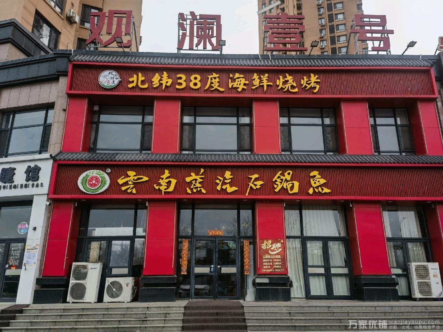 旅顺口滨港路400平精装餐饮店整体出兑