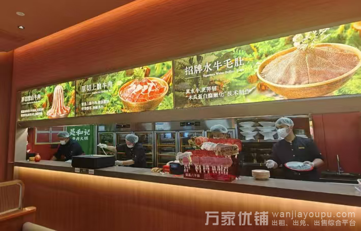 美食广场整体出兑