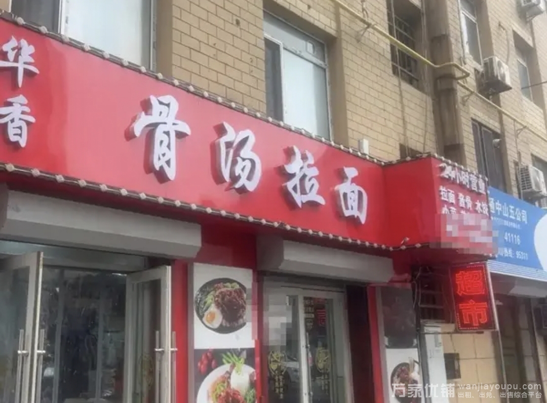 大连火车站旁面馆出兑，客流稳定