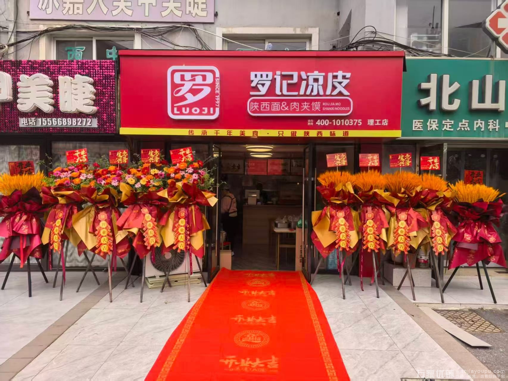 理工北门营业中品牌外卖店低价转让，数据可查