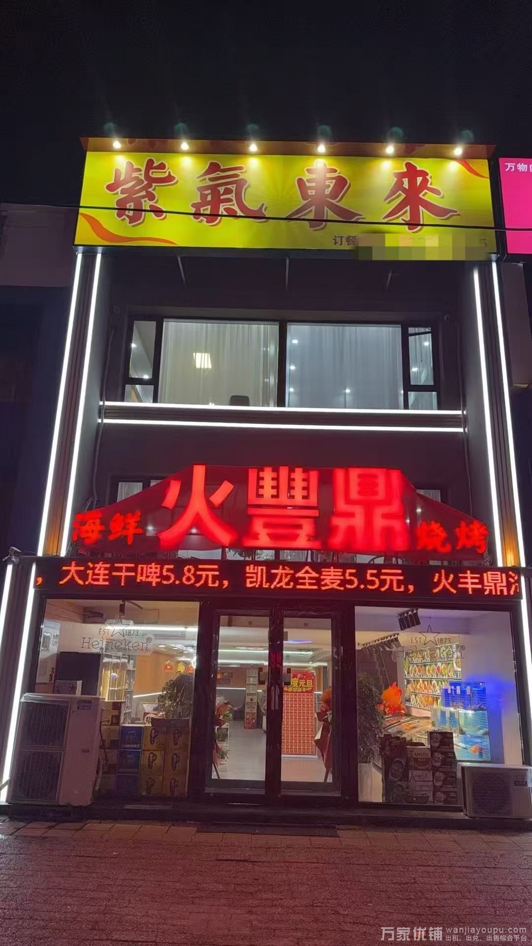 急转！盈利中烧烤店，不用装修证照齐全，接手就能干