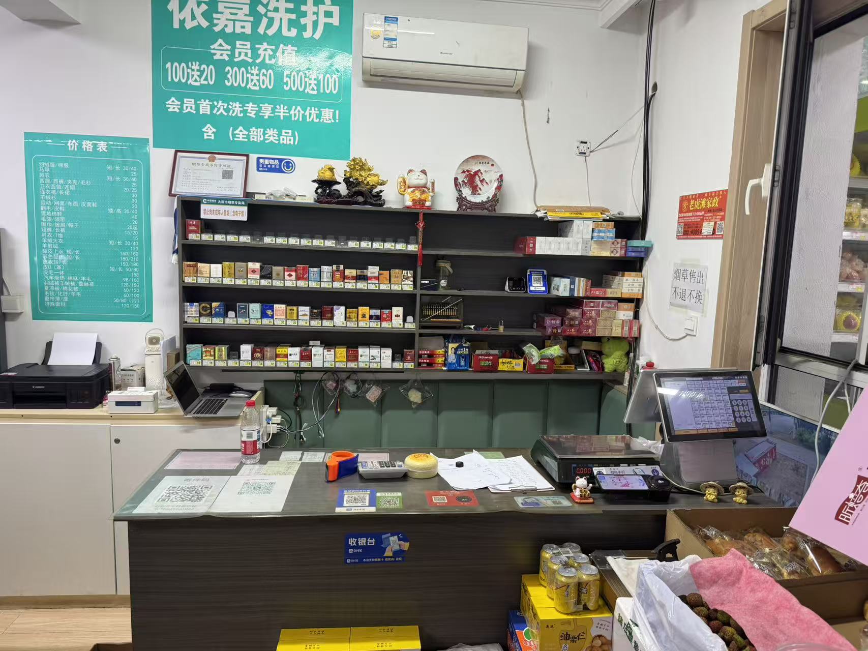 银帆国际旺铺超市加驿站出兑商住