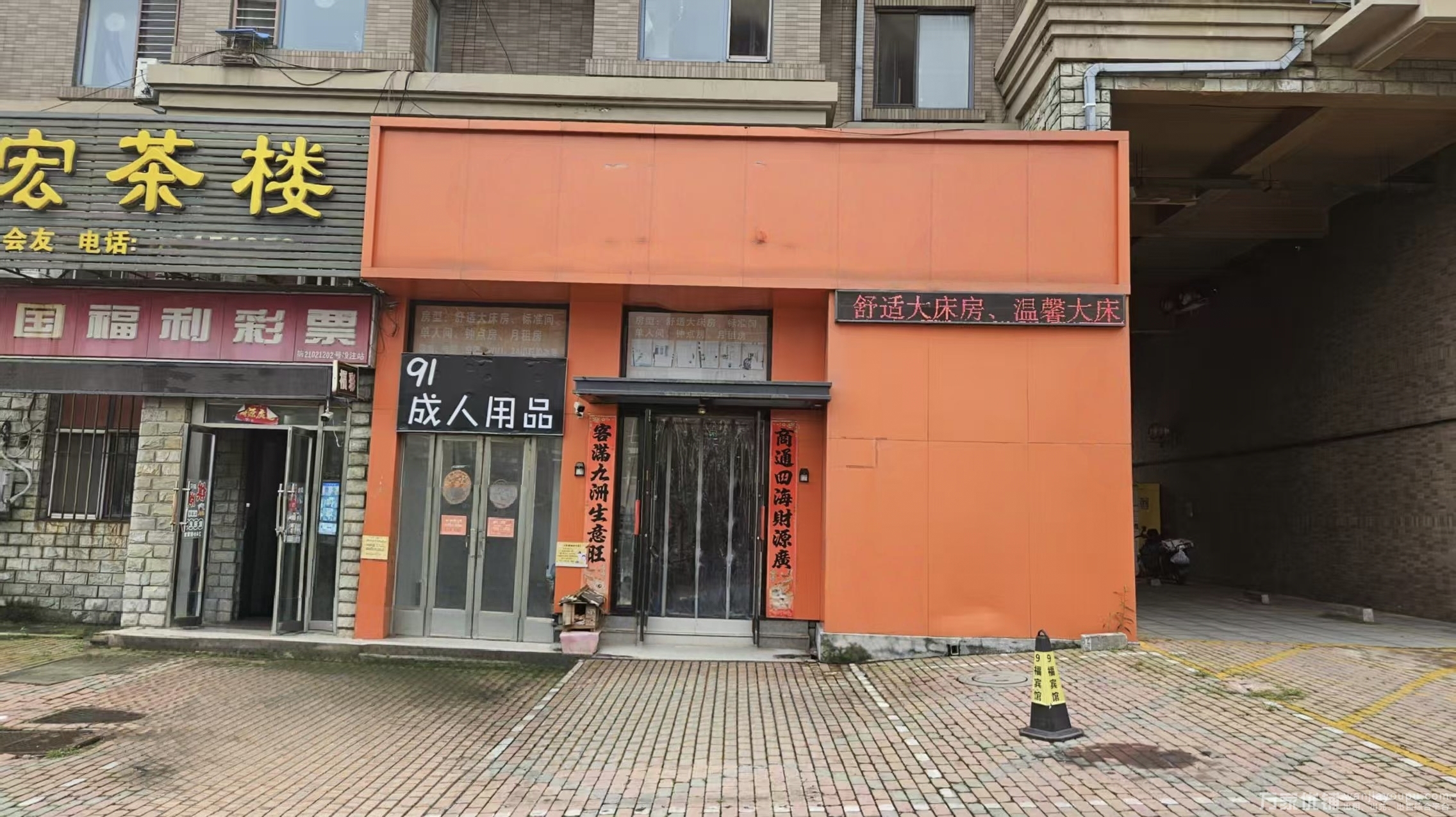 辽师商圈精装修370平精装宾馆低