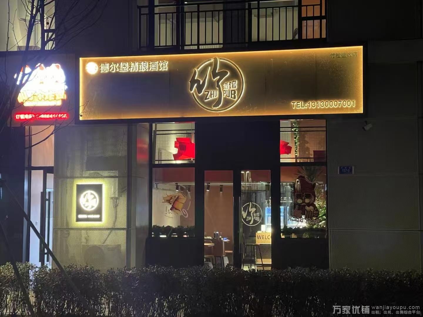 海景旺铺炸鸡+酒馆打包出兑 双