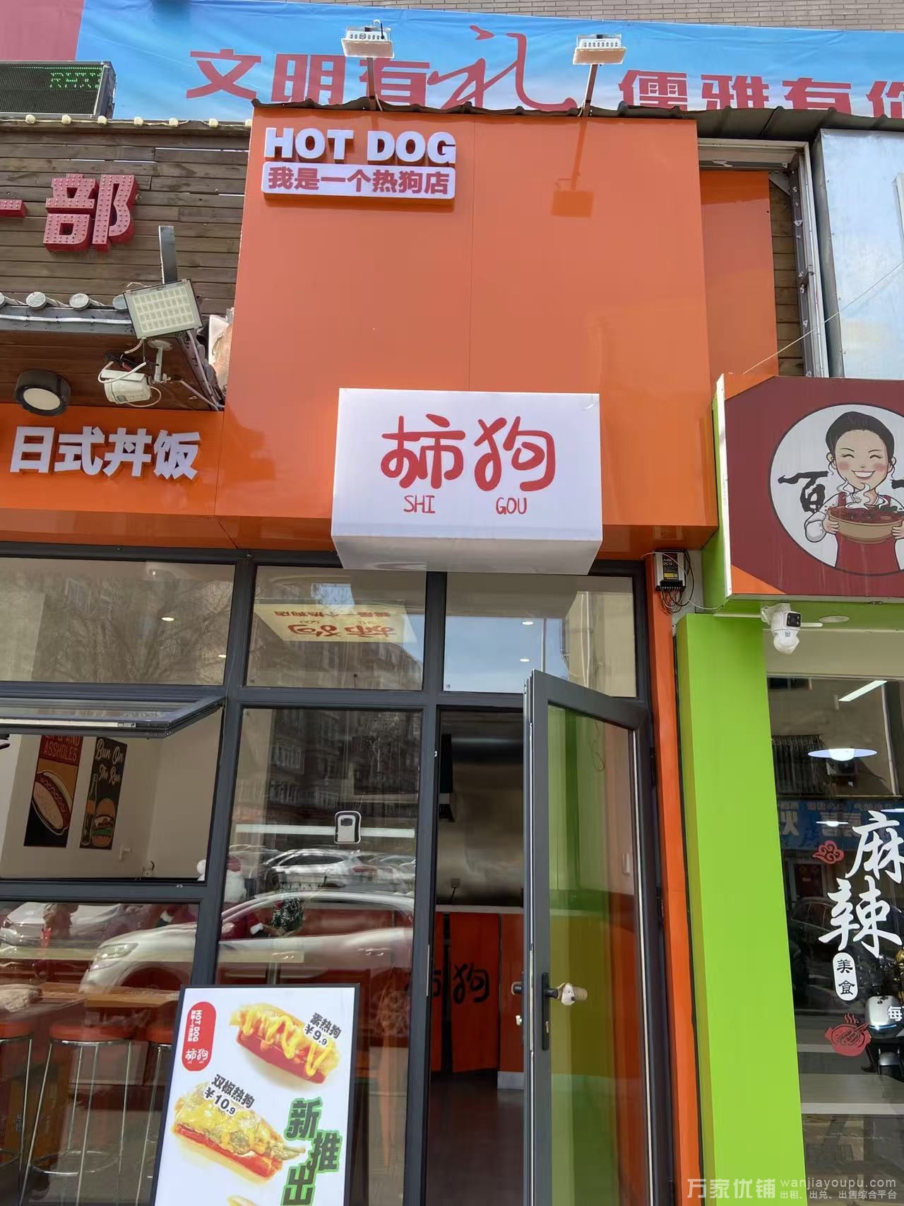 华南营业中旺铺餐饮店低价转让，