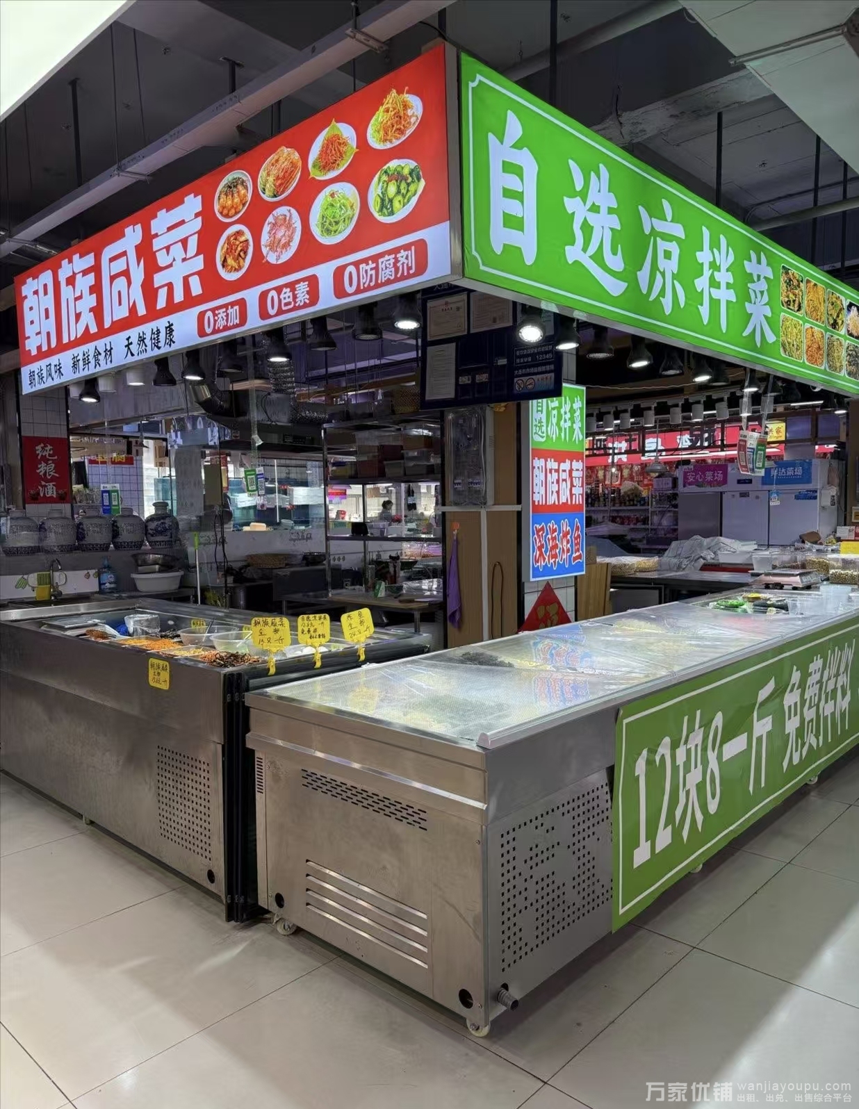 成熟生鲜超市档口转让24平，客源