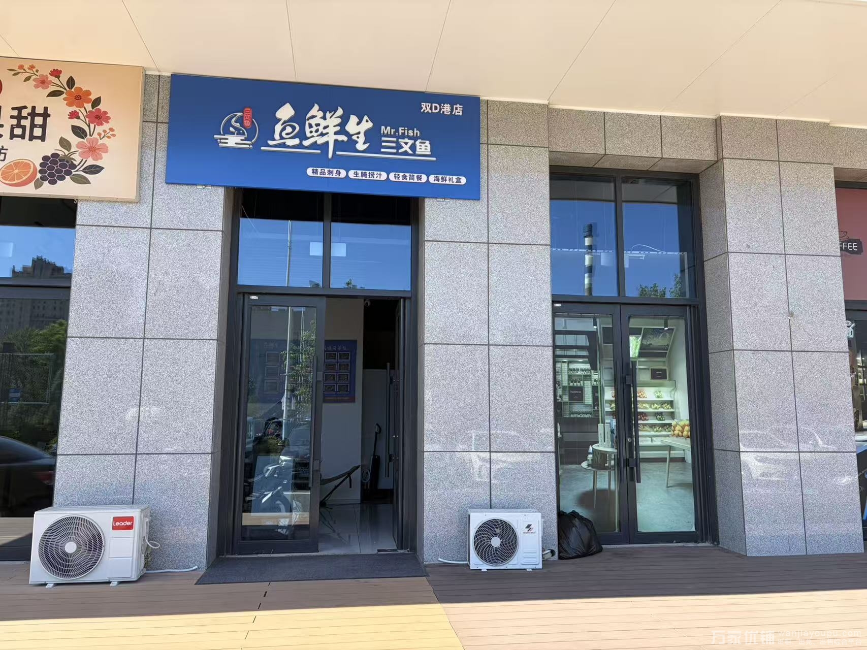 双D港品牌旺铺餐饮店，带技术配