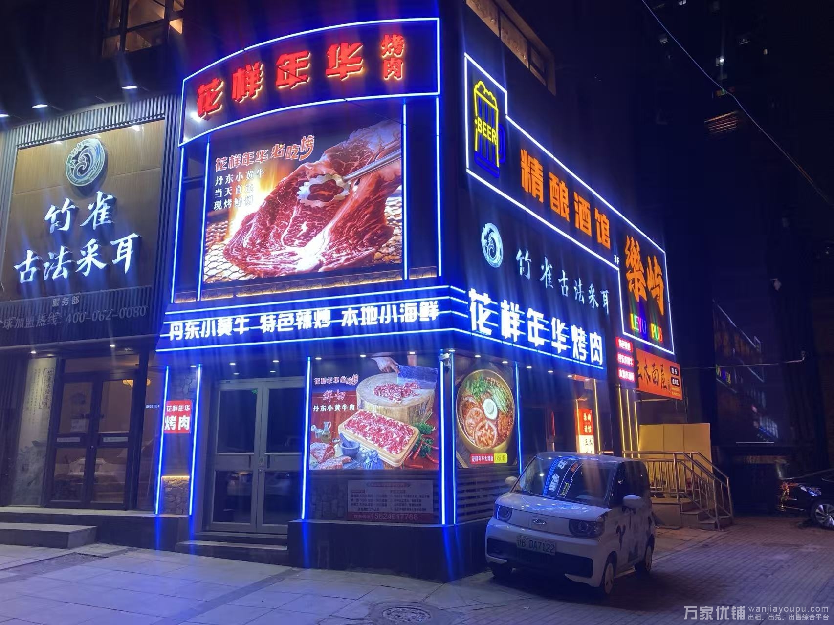 三八广场营业中旺铺烤肉店转让，门前可外摆