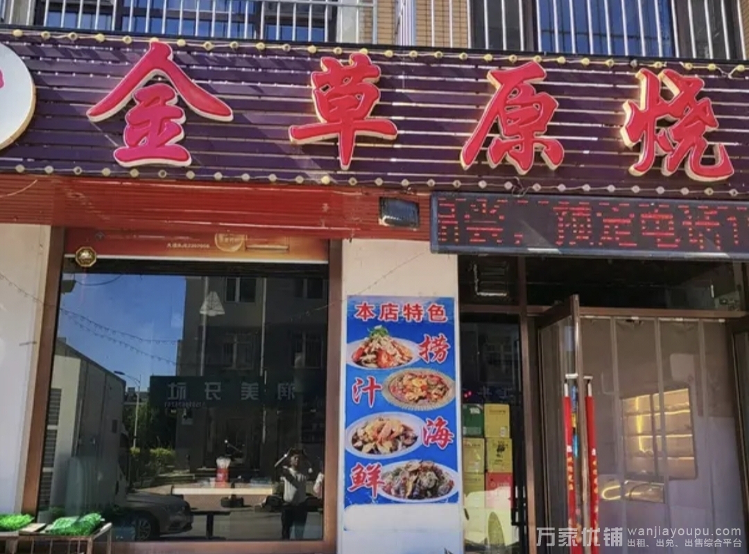 金润花园餐饮店6.5万打包带走，包含租金，设备